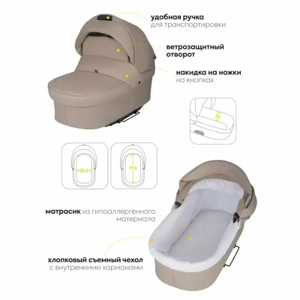 Pack Poussette V8G+C Universel 3en1 – Kidilo